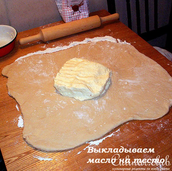 ТЕСТО СЛОЕНОЕ ПРЕСНОЕ