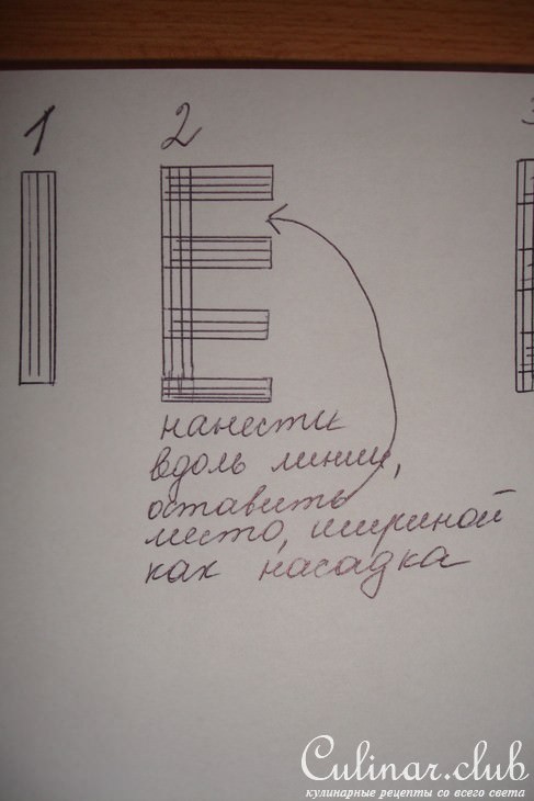 торт "Рыжик"