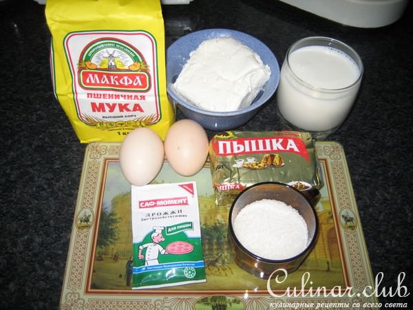 Ватрушки и плюшки