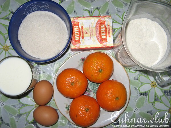 Мандариновый пирог(быстрый)