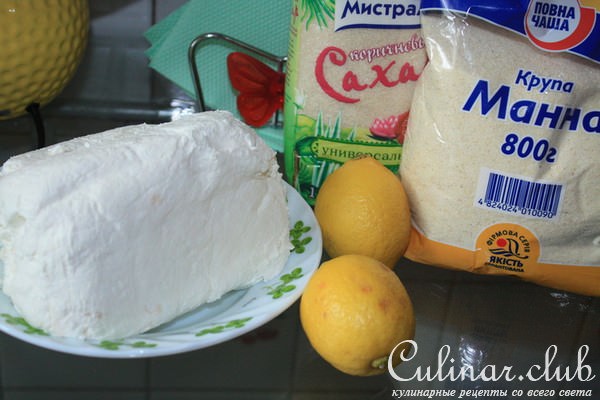Лимоннная запеканка(без яиц)