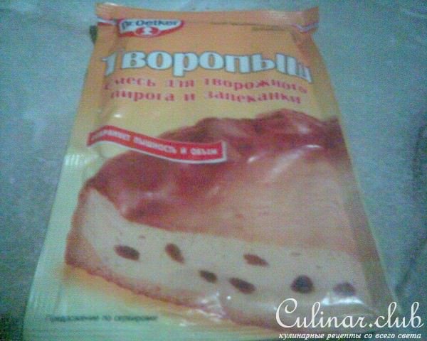 Быстрый творожник к чаю
