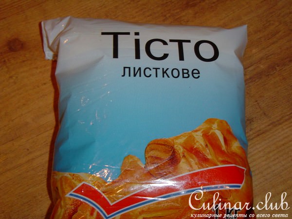 Рулет из слоеного теста с творогом(вариант)