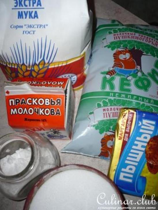 ПОДОРОЖНИКИ