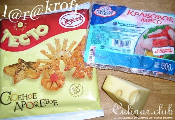 Конвертики с крабочками