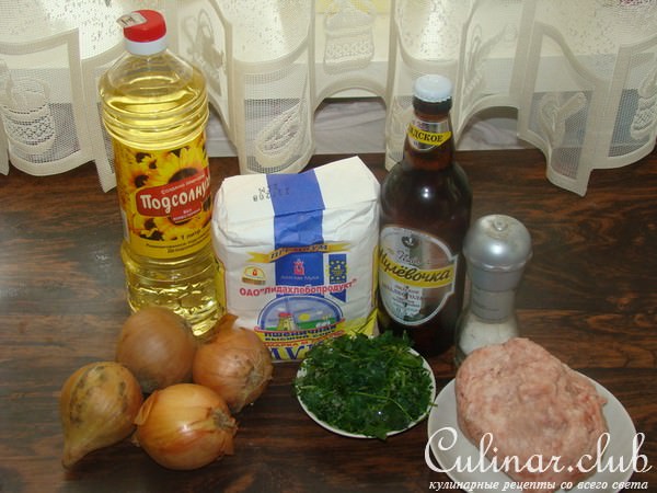 "Пивные" чебуреки.