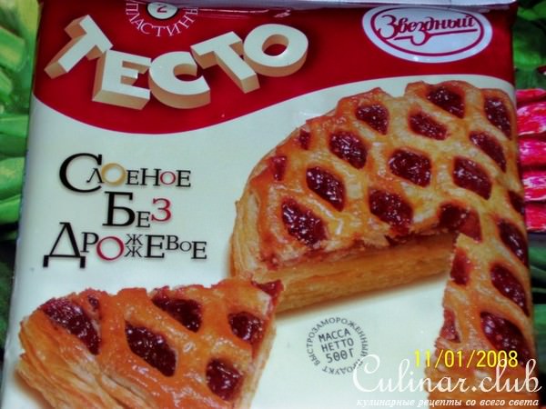 Слоеные пирожные