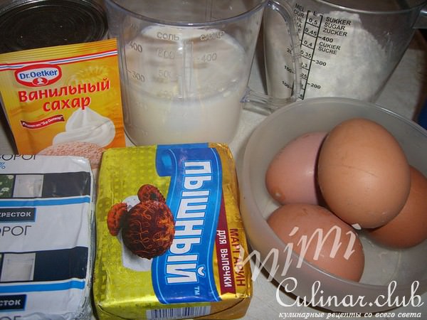 колечки "лакомка"